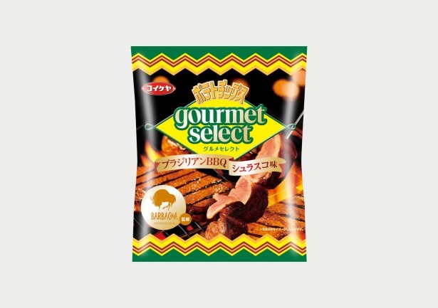 ブラジルスタイルのおいしいバーベキューをイメージした｢ポテトチップス グルメセレクト シュラスコ味｣
