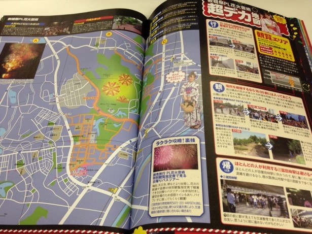 大きな地図もあるので便利に使える！