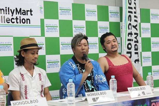 会見に参加したMONGOL800・高里悟