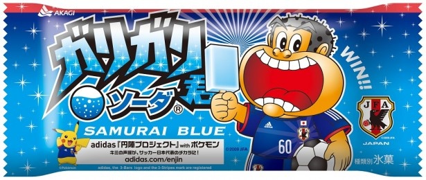 観戦中、ハーフタイムになったらアイスを食べてリフレッシュ