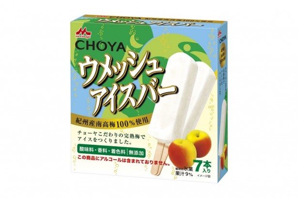 【写真を見る】パッケージには、チョーヤウメッシュ プレーンソーダ缶と同じようなイラストがデザイン。写真は7本入りのパッケージ