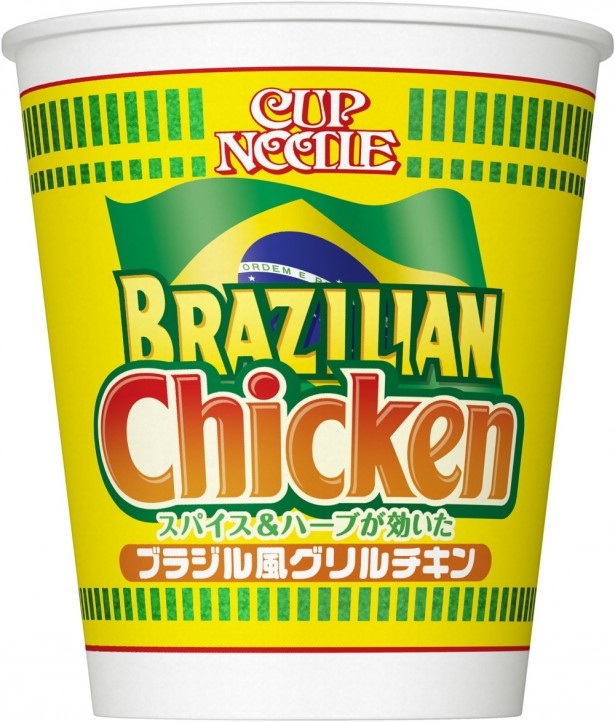 ブラジル風バーベキュー“シュラスコ”をお馴染みのカップヌードルで再現した「カップヌードル ブラジリアンチキンヌードル」
