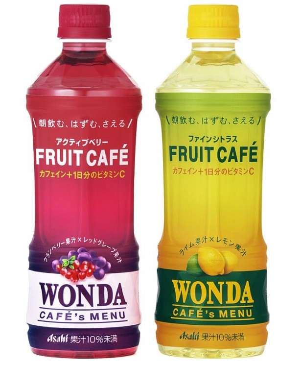 「ワンダ」から朝の目覚めにぴったりの、カフェイン入り果汁飲料が登場