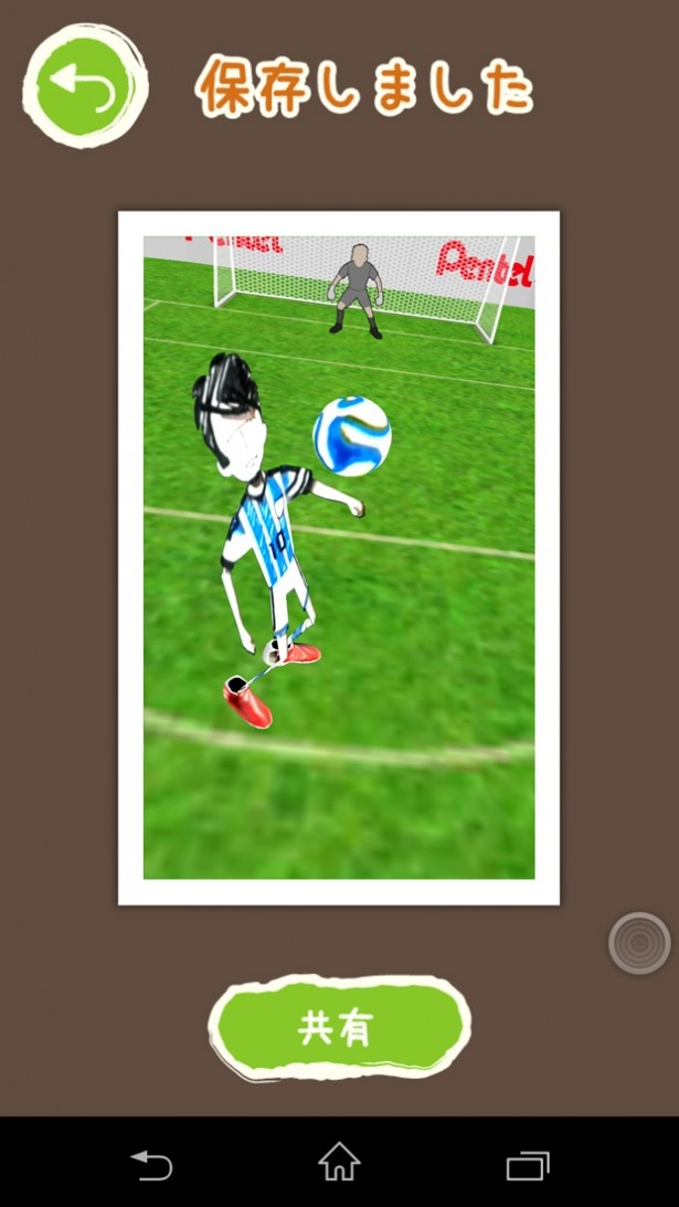アプリ「KakutoAR」を使ったサービス。自分で彩色したサッカー少年がスマホなどの画面上でシュートする