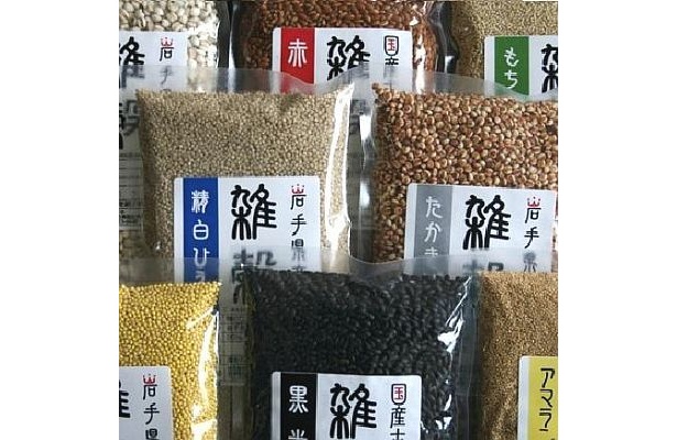 国産12種類の雑穀から3つを選べる雑穀三種お試しセットはなんと1000円！