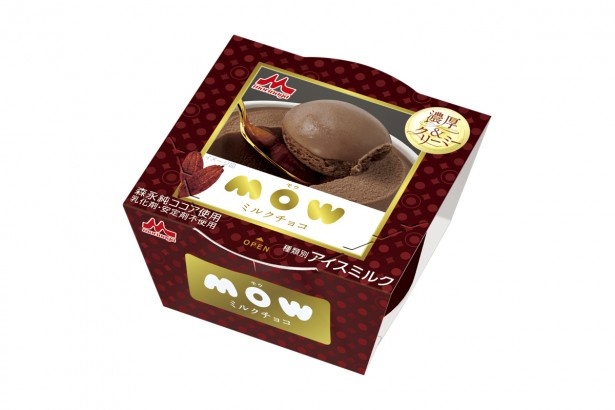 ｢森永純ココア」を使用した「MOW ミルクチョコ」(税別希望価格120円)。香り高いカカオの風味が楽しめる
