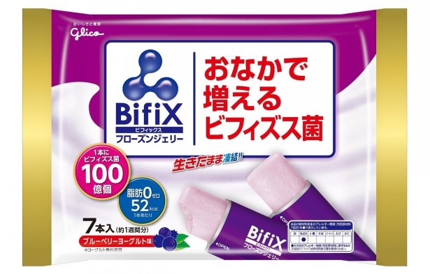 【写真を見る】甘酸っぱい｢BifiX フローズンジェリー｣ブルーベリーヨーグルト味