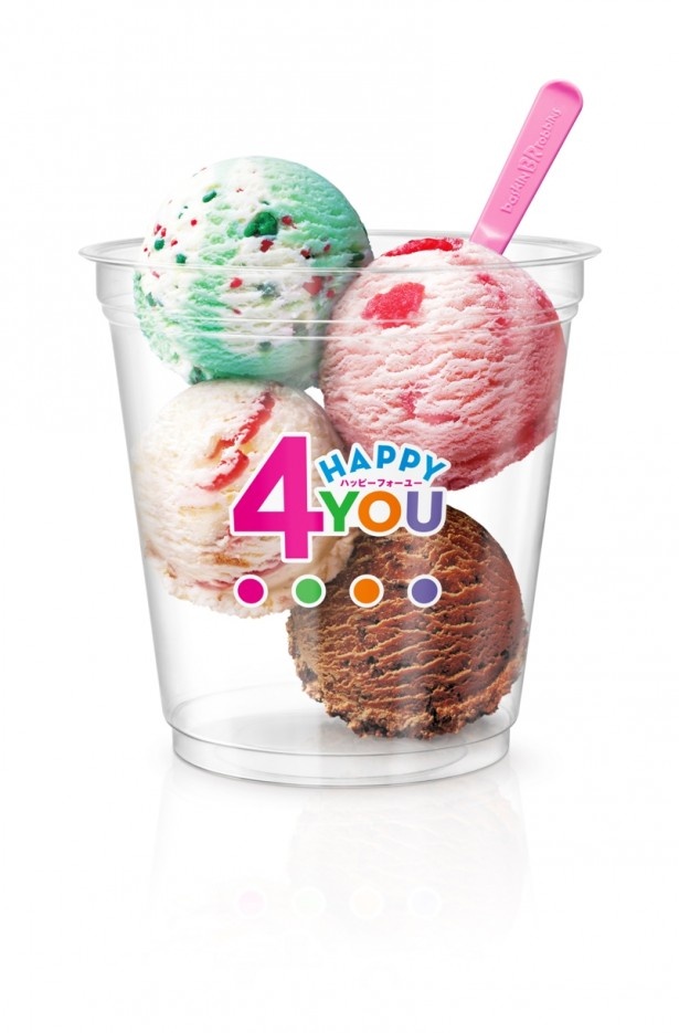 6月12日（木）から7月30日（水）まで「HAPPY4 YOU（ハッピーフォーユー）」キャンペーンを実施