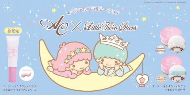【写真を見る】左が姉のララ、右が弟のキキで双子の星の子という設定のキャラクター「リトルツインスター」