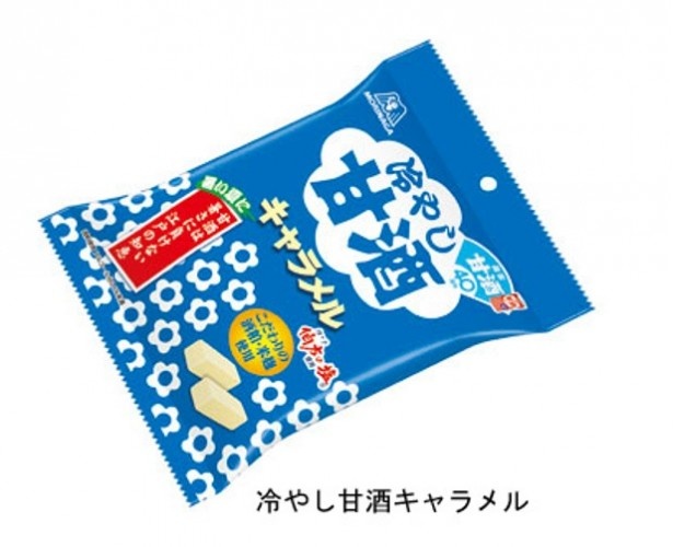 「冷やし甘酒」の美味しさを生かした「冷やし甘酒キャラメル」