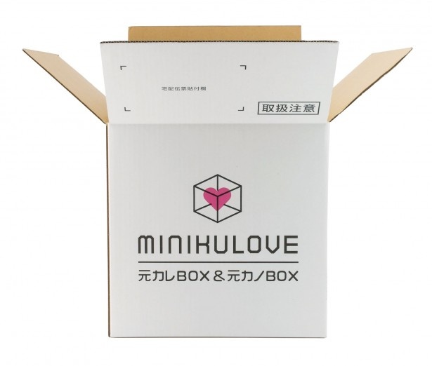 キケンな“恋愛残留物”預かります！「minikuLOVE」サービスって？
