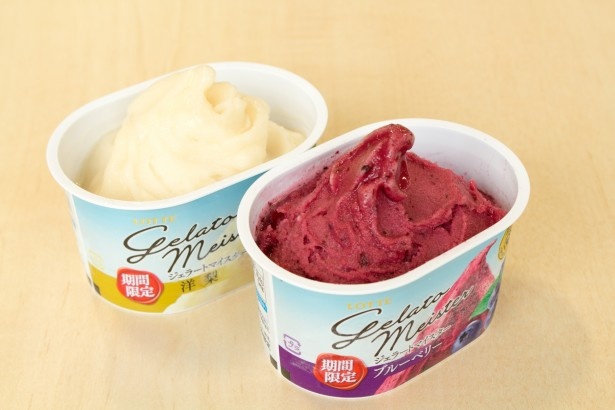 果汁＆果肉をふんだんに使ったジェラートが好評発売中！