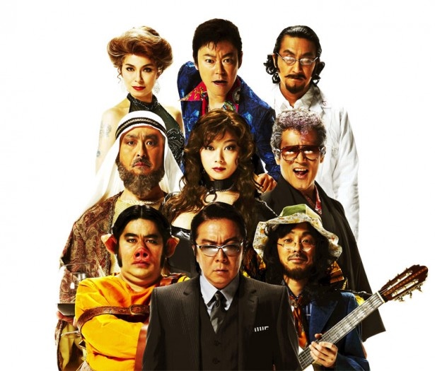 大人の新感線「ラストフラワーズ」
