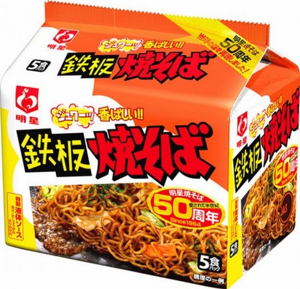 「明星 焼そば」50周年！甘コクソース＆かつお風味の「鉄板焼そば」を発売