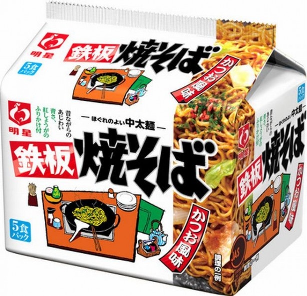 【写真を見る】かつおの風味を加えたオーソドックスな「明星 鉄板焼そば」