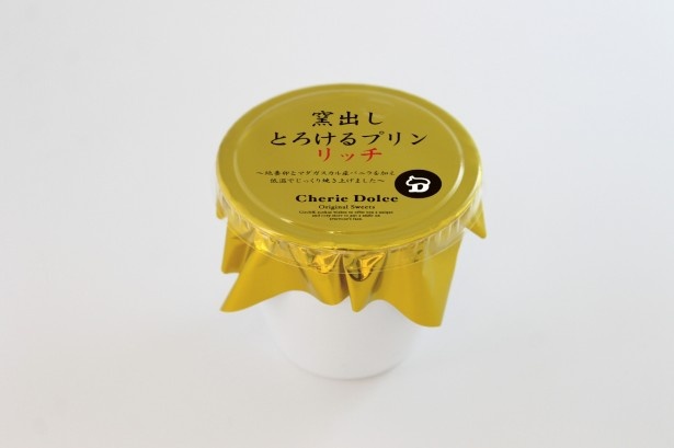 金色のパッケージで、高級感を演出したプチリッチな「窯だしとろけるプリンリッチ」