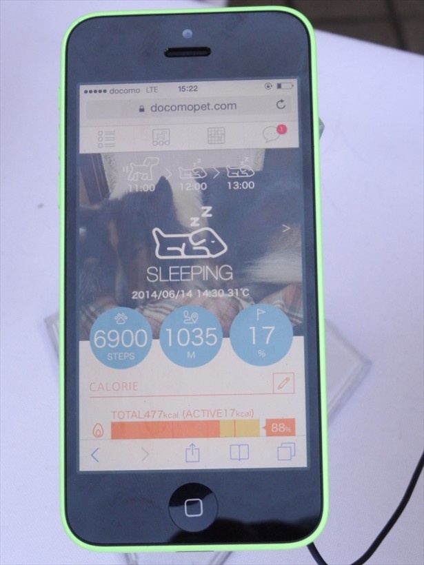 スマホ画面