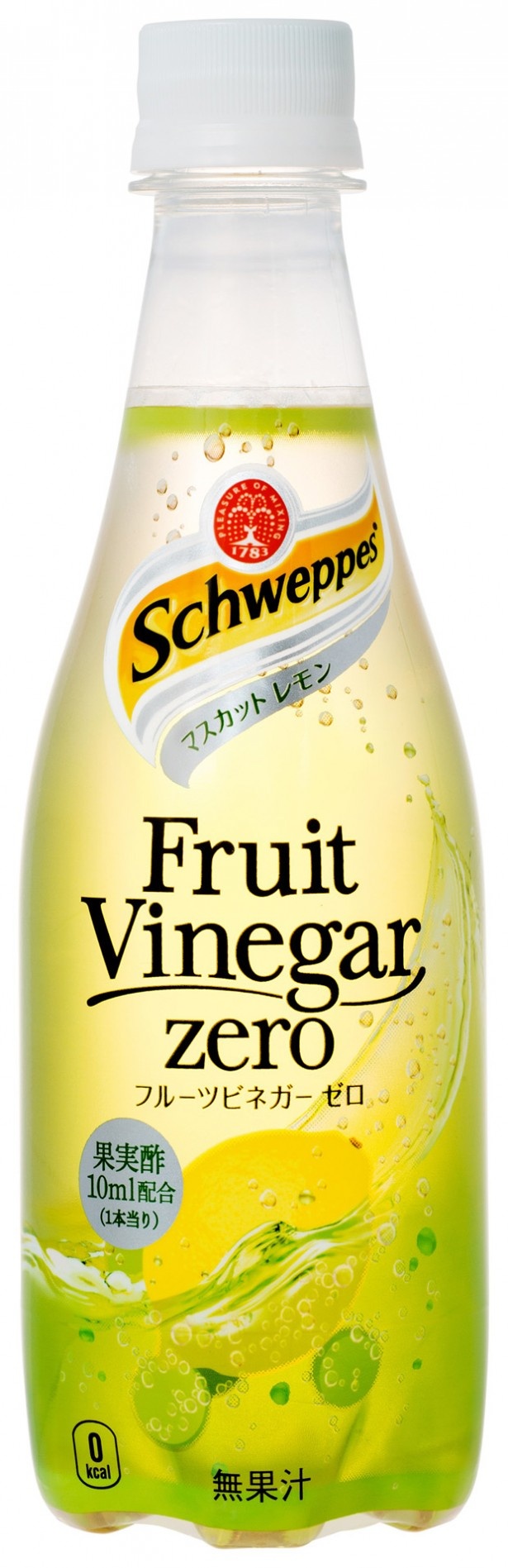 「シュウェップス」から果実酢入りの新フレーバーが登場！