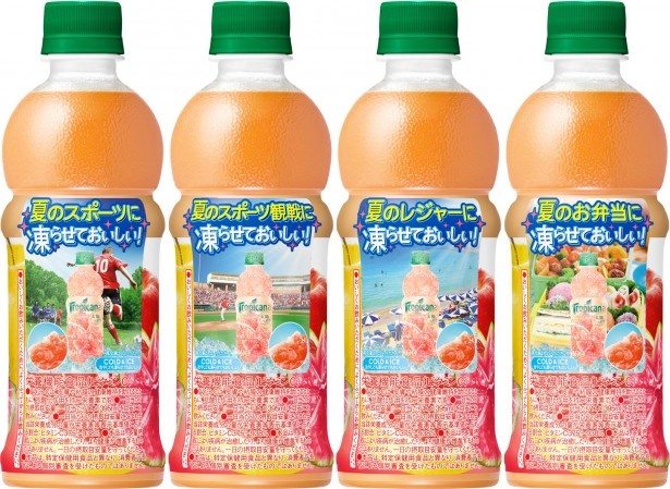 凍らせてもレジャーやスポーツ観戦など様々な場面で楽しむことができる「トロピカーナ 100％ トロピカルフルーツテイスト」