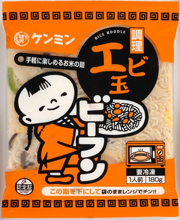 第1回の目玉「神戸牛ビーフン」を提供するのは、焼きビーフンでおなじみのケンミン食品だ