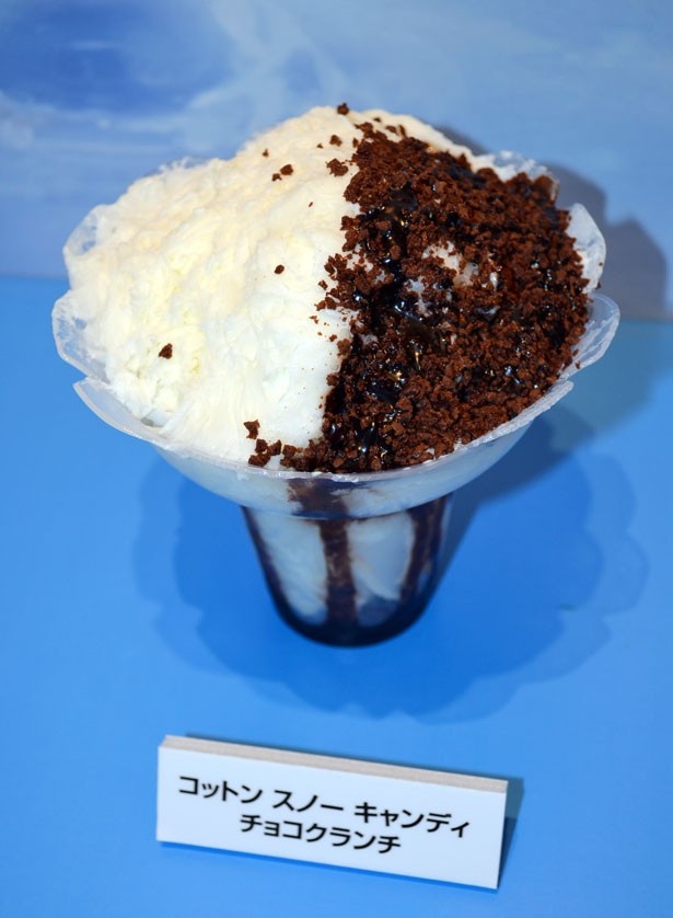 チョコレートソースとチョコクランチをトッピングした「チョコクランチ」