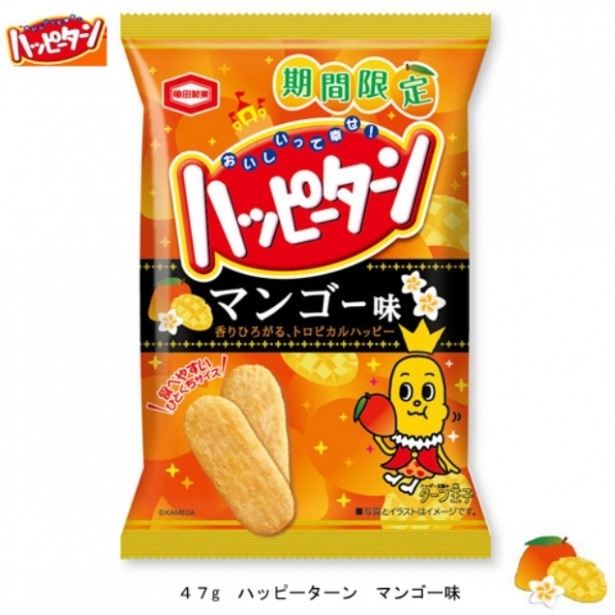 コンビニ限定で期間限定！「47g　ハッピーターン　マンゴー味」
