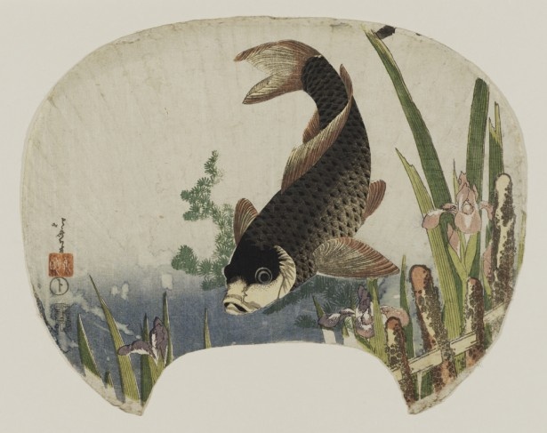 【写真を見る】葛飾北斎　《菖蒲に鯉》　文化中期（1808-13）　　William Sturgis Bigelow Collection