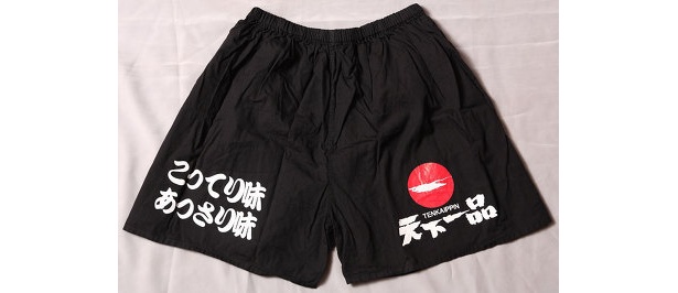 「天下一品」オリジナルトランクス（Ｍ･L）￥1100