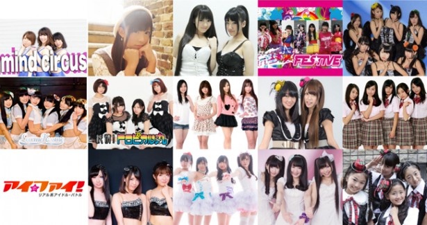 【画像を見る】メジャーデビューを懸け、アイドル同士の“ガチバトル”を繰り広げるのは、とにかく可愛い14組！