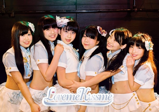 Loveme Kissme