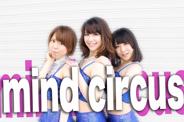mind circus