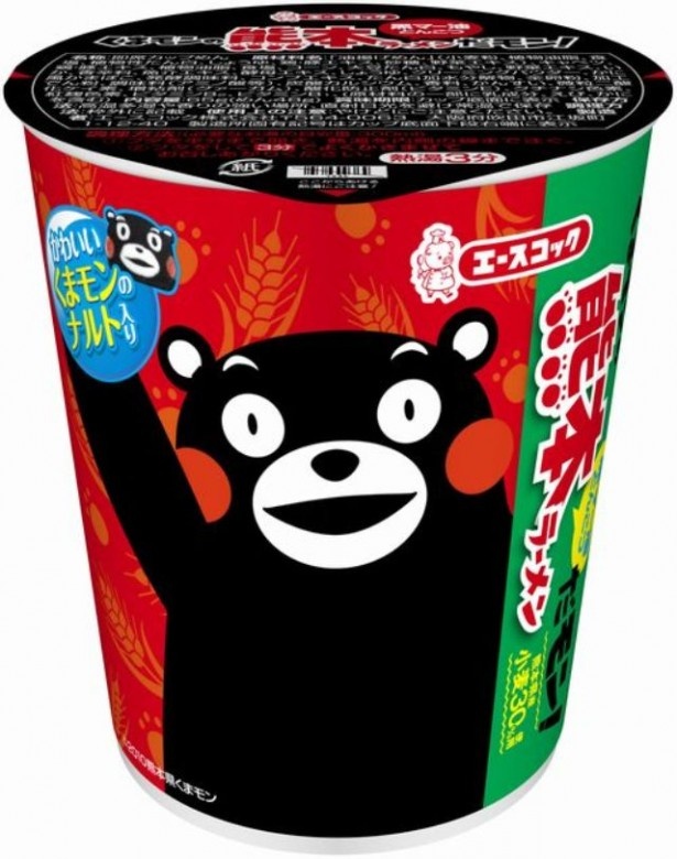 【写真を見る】可愛いくまモンのなるとが入った「くまモンの熊本ラーメンだモン」