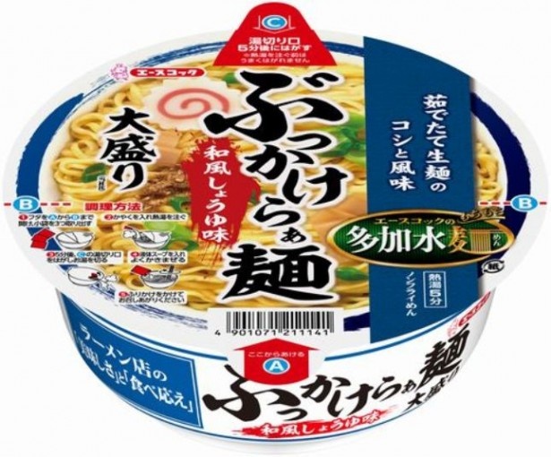 本格的なコシと風味と食べ応えを両立させた「エースコックの多加水麺ぶっかけらぁ麺 大盛り」