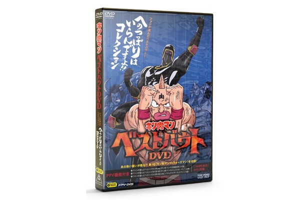 画像12 自宅がレンタル店に 話題の ペイパービューdvd って何 ウォーカープラス