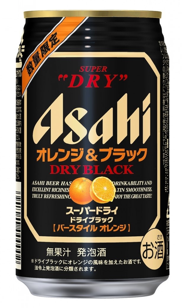 【写真を見る】ドライブラックにオレンジの風味が香る