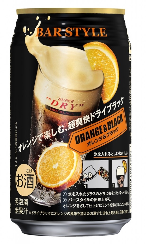 裏面では飲み方の例を紹介している
