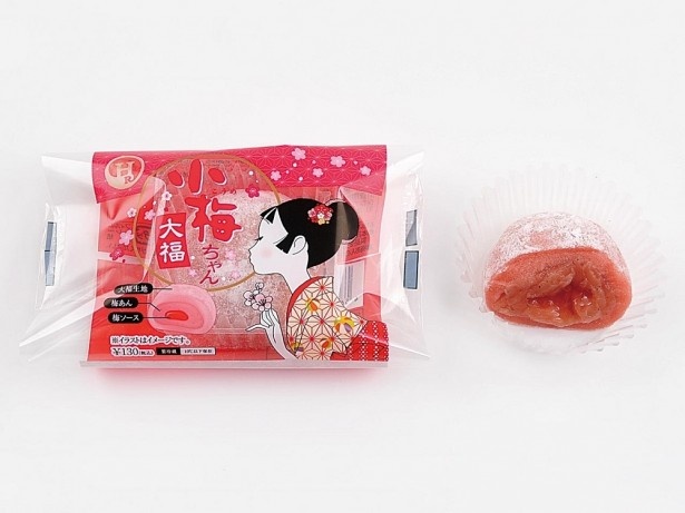 「小梅ちゃん大福」は、大福の中心に異なるウメを使用。数量限定発売