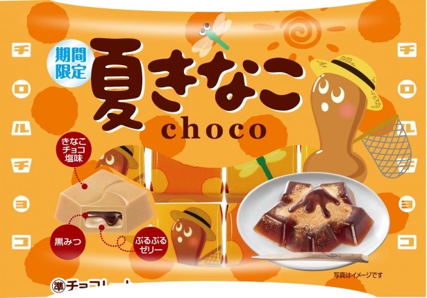 5月26日に発売され、ぷるぷる食感のゼリーとほんのり塩味のきなこチョコが夏にピッタリな「夏きなこ(袋)」