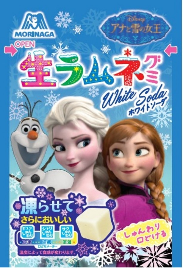 『アナと雪の女王』をイメージしたパスタやグラタンがファミリーマート限定で登場！