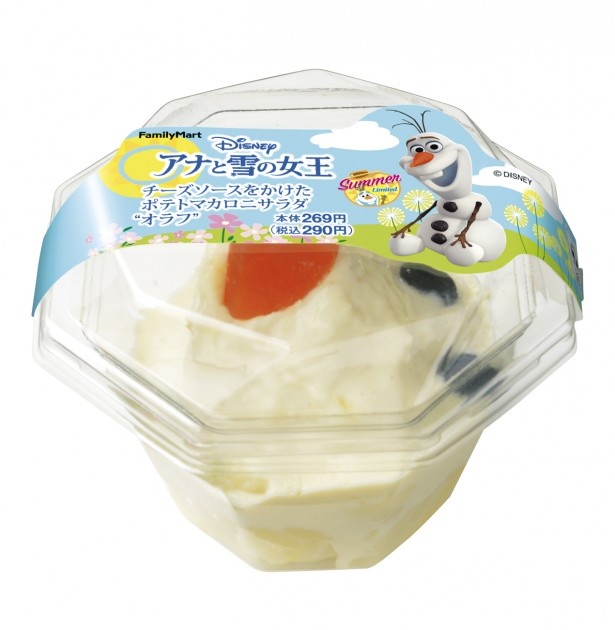 暖炉で溶けかかる雪だるまのオラフをイメージした「チーズソースをかけたポテトマカロニサラダ“オラフ”」(290円)
