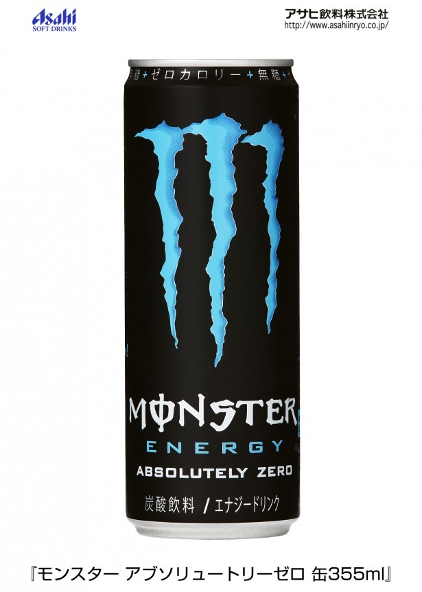 糖類ゼロ・カロリーゼロを実現したエナジードリンク「モンスター　アブソリュートリー　ゼロ　缶355ml」(190円)
