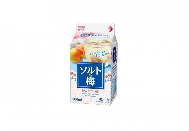 暑い夏の塩分＆水分補給にピッタリな梅風味ドリンクを雪印メグミルクが発売