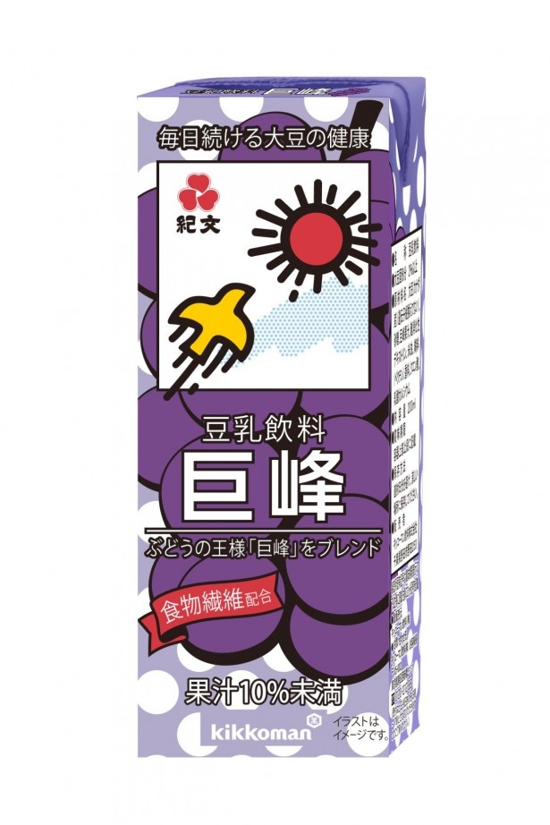体にいいこと尽くし！「紀文 豆乳飲料」シリーズに新味3種類が登場!!