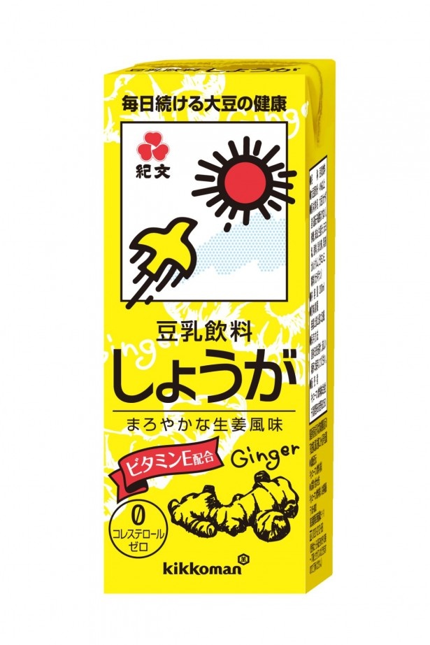 老化や生活習慣病の予防などに効くビタミンEが配合された「紀文 豆乳飲料 しょうが」