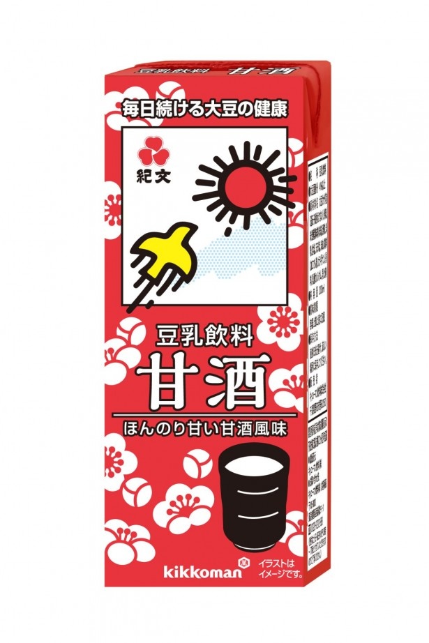 【写真を見る】和テイストなパッケージデザインが可愛い「紀文 豆乳飲料 甘酒」