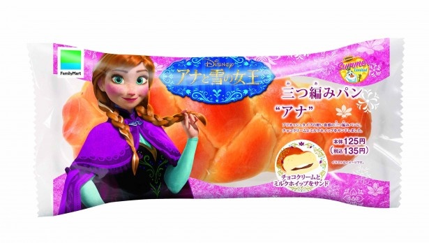 【写真を見る】アナのケープの色でデザインされたパッケージ