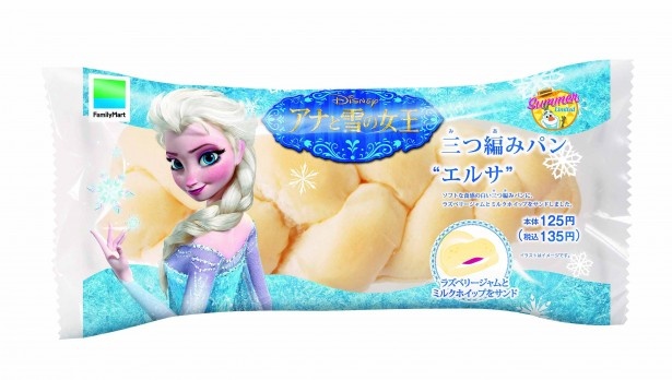 エルサのイメージからであるブルーのパッケージの「三つ編みパン“エルサ”」