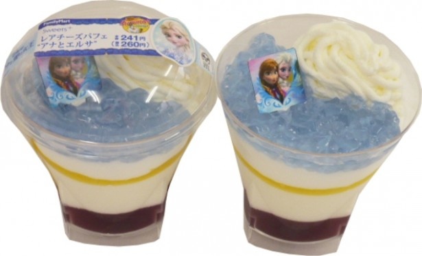 ブルーベリーゼリーにメレンゲ入りのチーズムースとレモンソースを重ねた「レアチーズパフェ“アナとエルサ”」