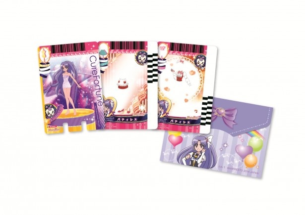 G賞　プリカードセット(全3種)　キュアフォーチュン