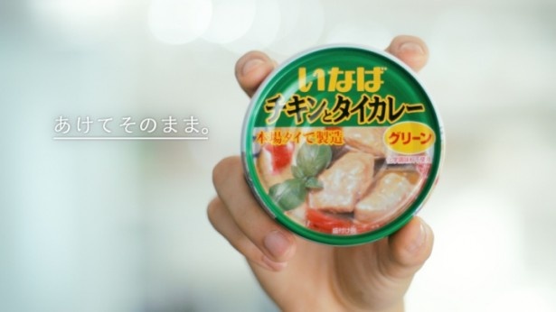 開けてそのまま本格的なタイカレーが食べられる手軽さが人気
